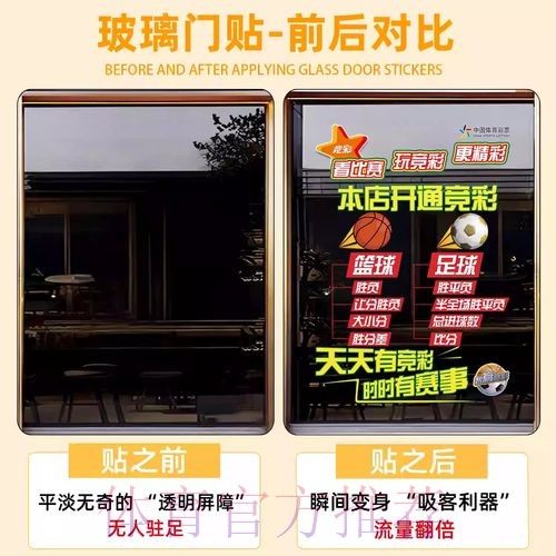 世界杯竞猜全攻略：入口与地址解析