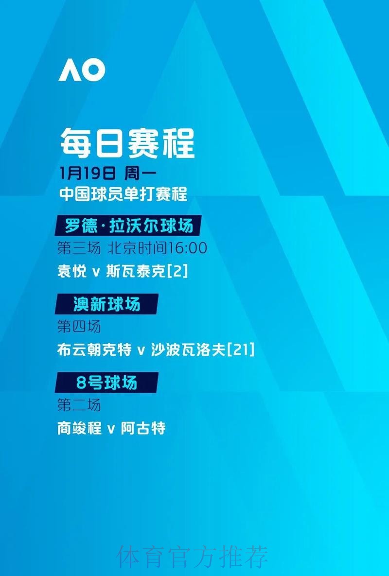 2026年世界杯滚球应用下载安装与使用指南