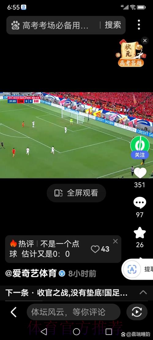 如何获取世界杯预测教程的入口链接